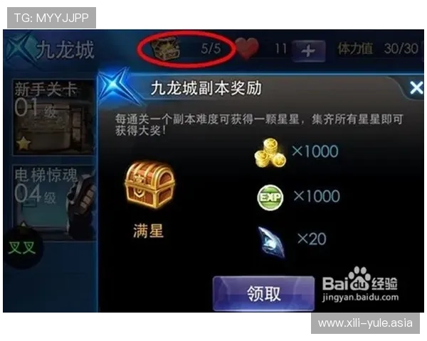 壹号娱乐iOS版游戏攻略大全全面解析热门游戏玩法与提升技巧助你轻松取胜